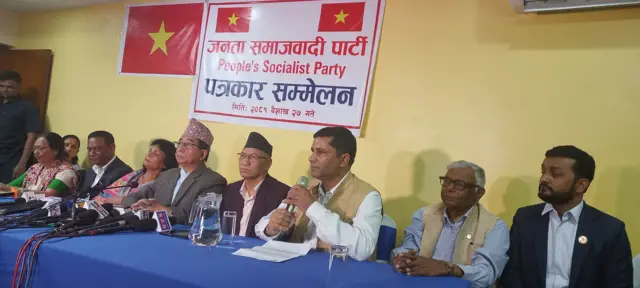 पत्रकार सम्मेलन