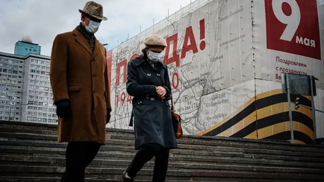 Москва