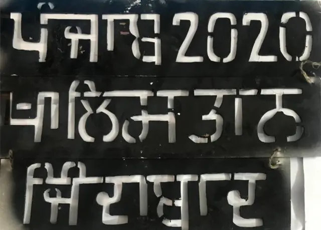 ਬਰਾਮਦ ਕੀਤੇ ਗਏ ਪੋਸਟਰ