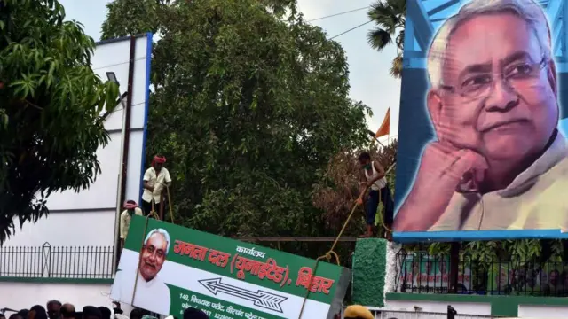 नीतीश कुमार 