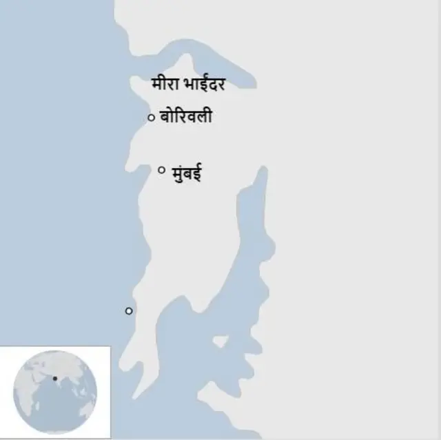 मिरा रोड
