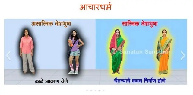 સંસ્થાના નિયમની તસવીર