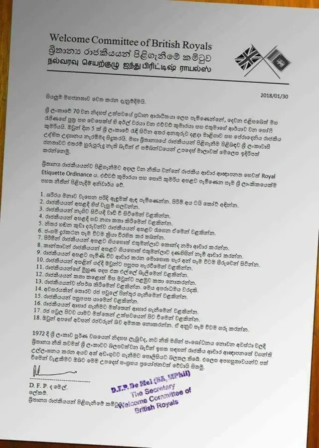 සමාජ ජාල