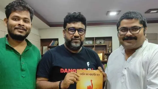 চলচ্চিত্র প্রযোজক রানা সরকারের সঙ্গে কৌশিক মাইতি ও গর্গ চ্যাটার্জী