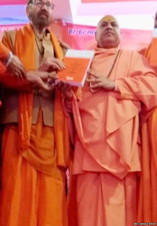 ਭਗਵਾ ਸੰਵਿਧਾਨ