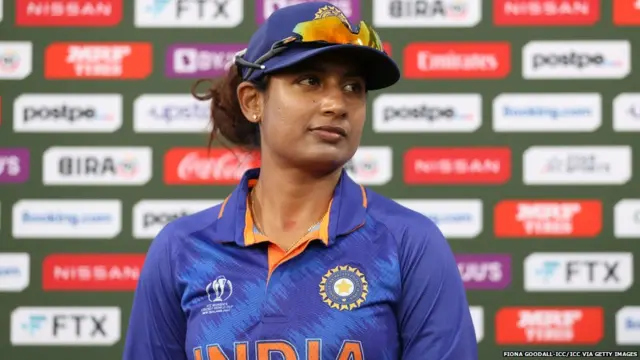 भारतीय महिला क्रिकेट टीम की पूर्व कप्तान मिताली राज
