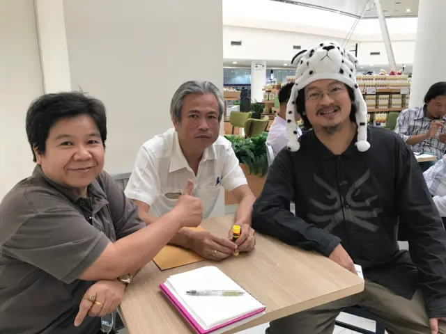 สมาชิกพรรคเกรียน