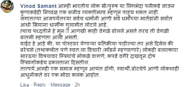 पोस्ट
