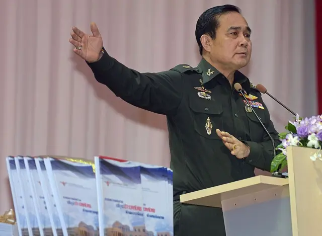 ประยุทธ์