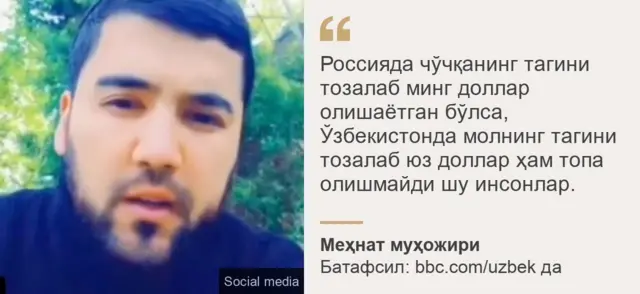 иктибос 2
