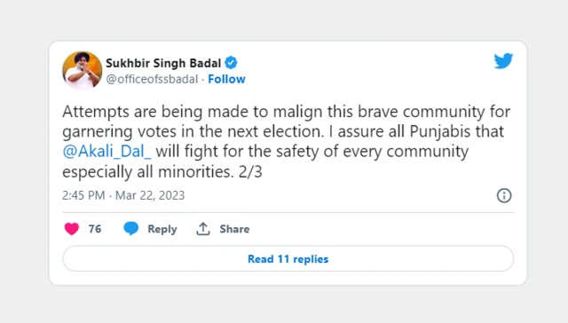 ਸੁਖਬੀਰ ਬਾਦਲ