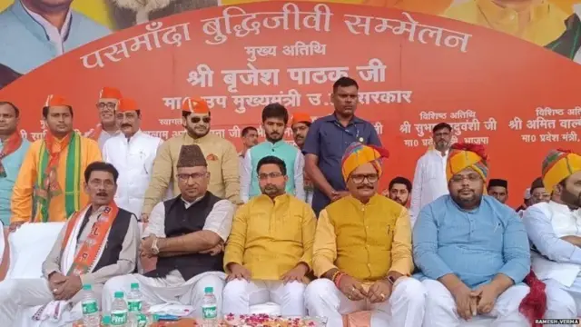 పస్మాంద 