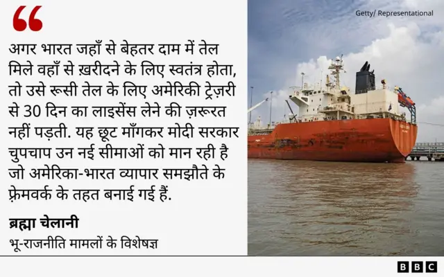 ब्रह्मा चेलानी का बयान