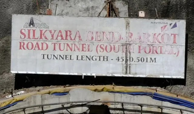 ఉత్తర్కాశి