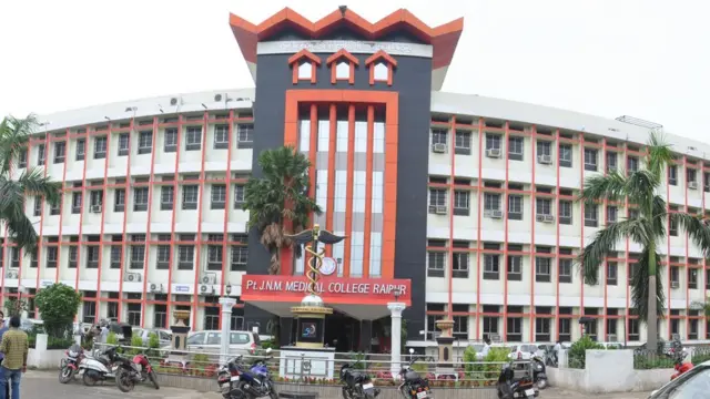 एम्स, रायपुर