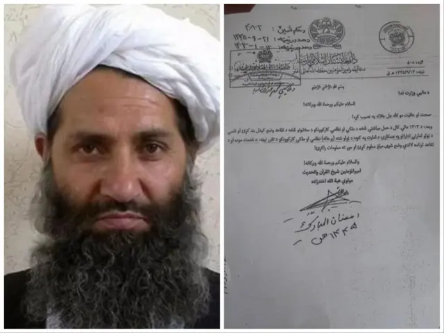 هبت آلله آخوندزاده