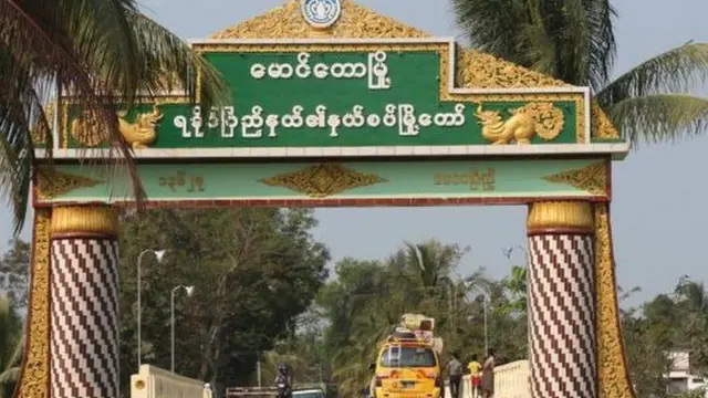 မောင်တော
