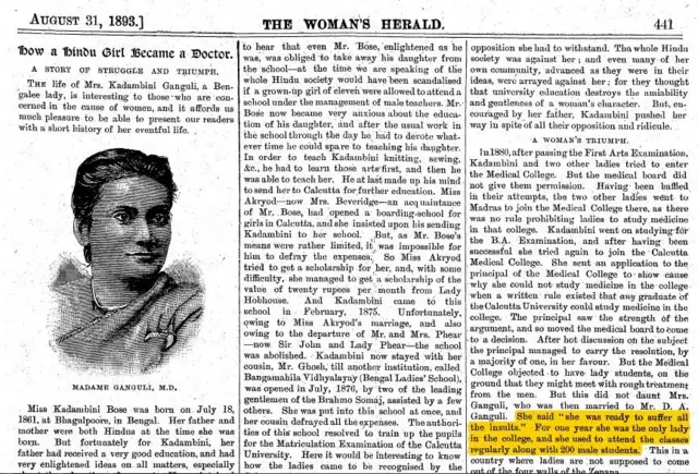ওম্যান্স হেরাল্ড পত্রিকায় কাদম্বিনী গাঙ্গুলির জীবন নিয়ে ১৮৯৩ সালে প্রকাশিত নিবন্ধ