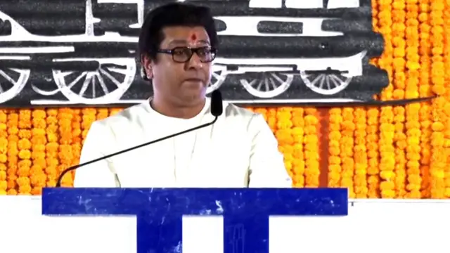 राज ठाकरे