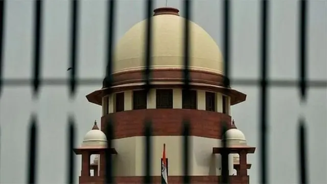 સુપ્રીમ કોર્ટ