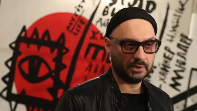 Серебренников