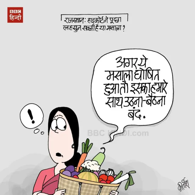 कार्टून