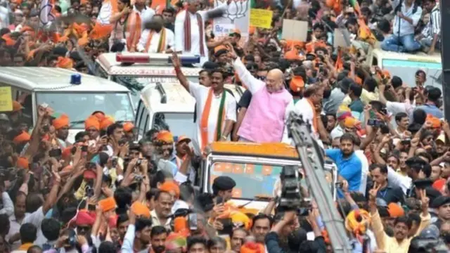 अमित शाह