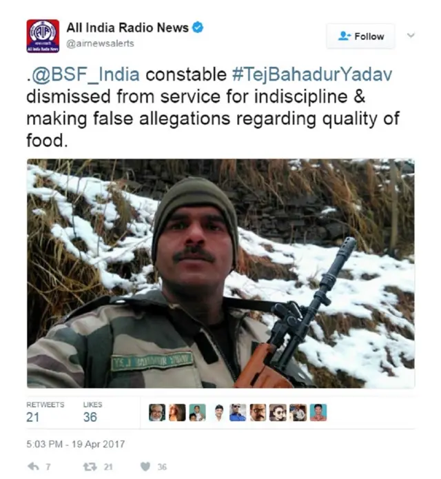 तेज बहादुर यादव