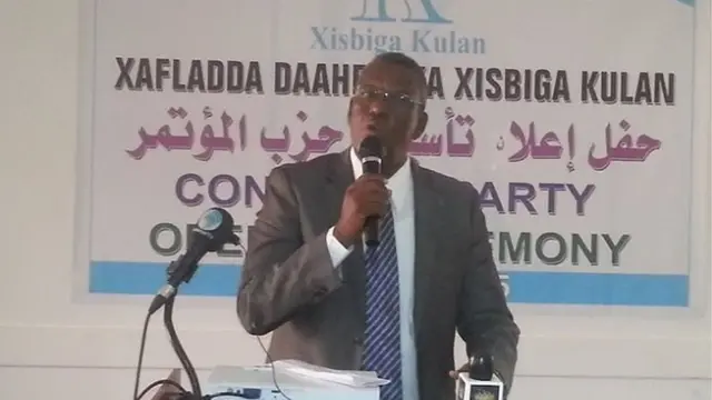 Muxyadiin Maxamed Xaaji