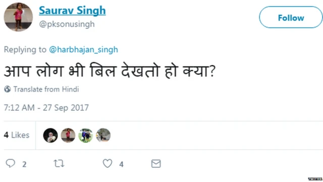 ਸੌਰਵ ਸਿੰਘ ਦਾ ਟਵੀਟ