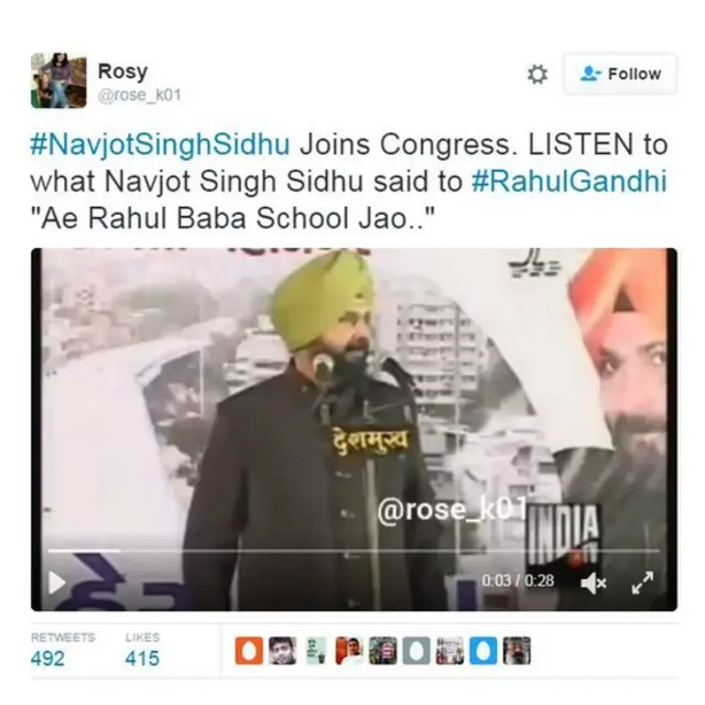 नवजोत सिंह सिद्धू