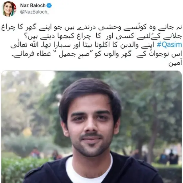ٹویٹ
