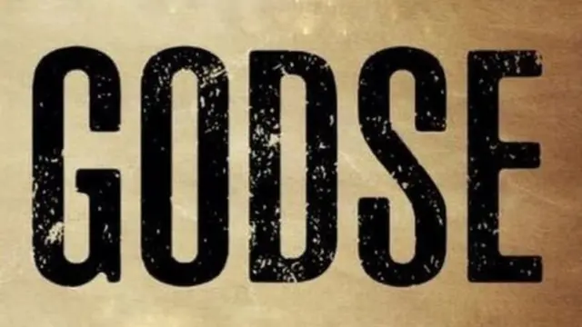 गोडसे चित्रपटाचं पोस्टर