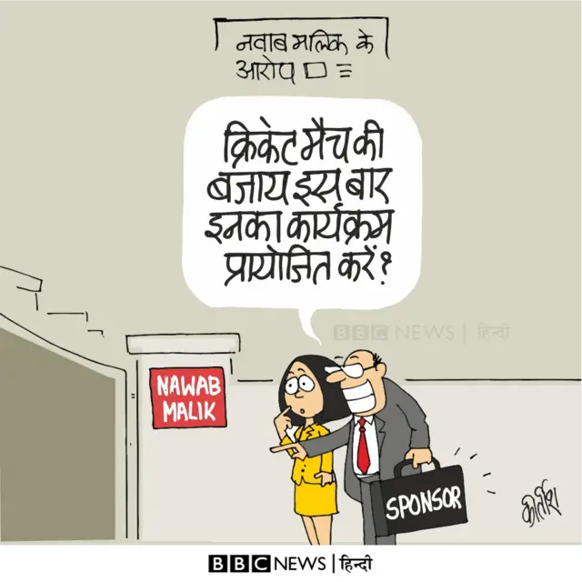 कार्टून
