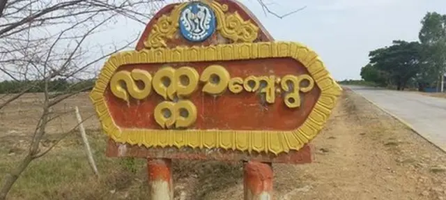 ရခိုင်ပြည်နယ်အတွင်းတိုက်ပွဲတွေထဲမှာ အခုလိုမျိုးကျေးရွာတွေ မကြာခဏ မီးရှို့ခံရလေ့ရှိ