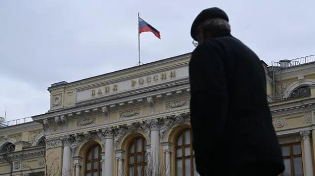 Банк Росії