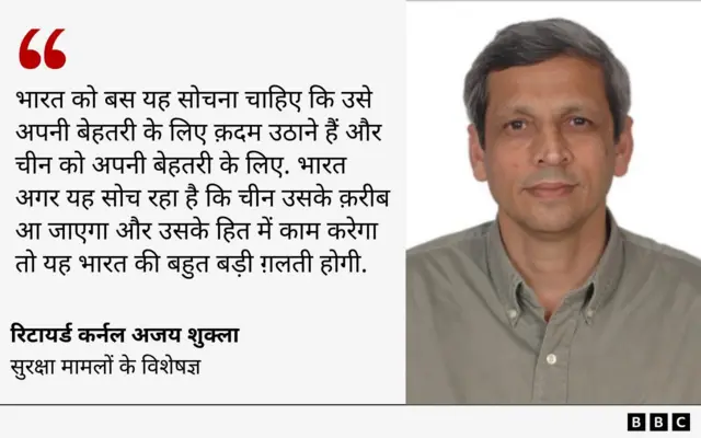 कर्नल अजय शुक्ला का बयान