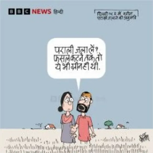 कार्टून