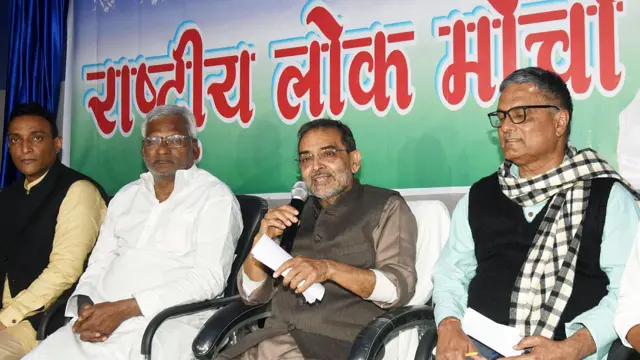 बिहार में सियासी अटकलों में उपेंद्र कुशवाहा का नाम भी शामिल है.