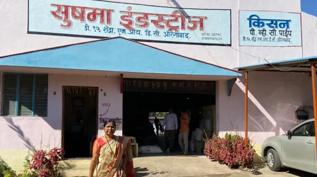 पार्वती फुंदे 