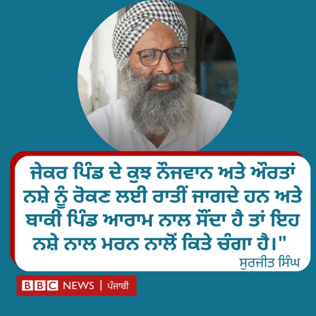 ਬੀਬੀਸੀ