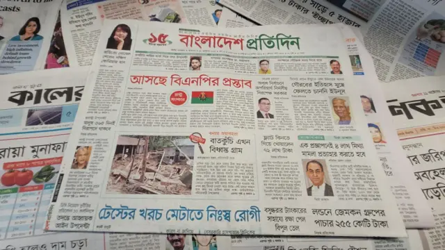 পত্রিকা