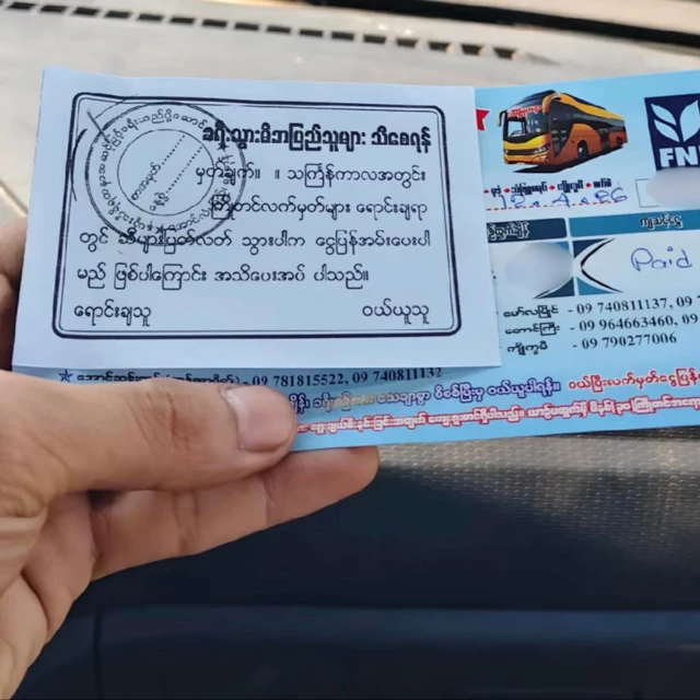 ကြေညာချက်