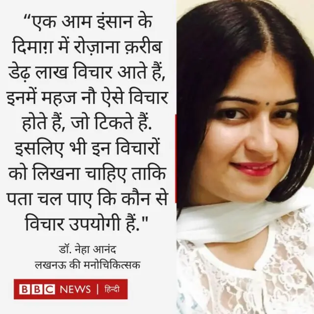 मनोचिकित्सक