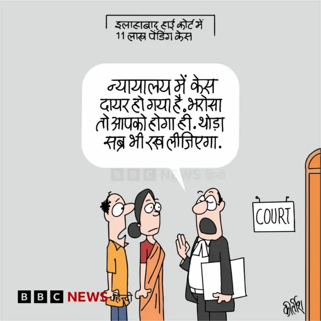 कार्टून