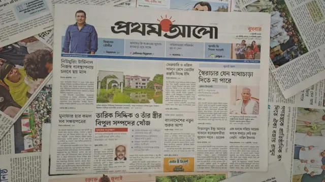 প্রথম আলো 