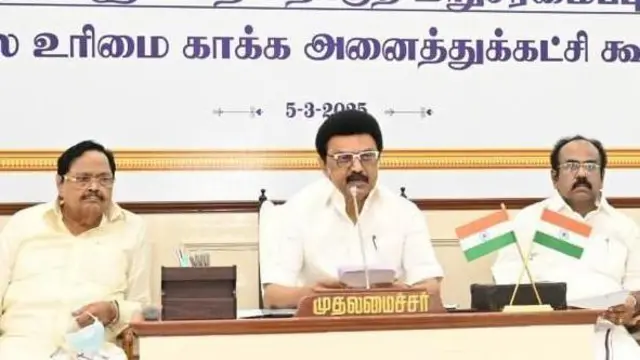 தொகுதி மறுசீரமைப்பு, ஸ்டாலின், தமிழ்நாடு 