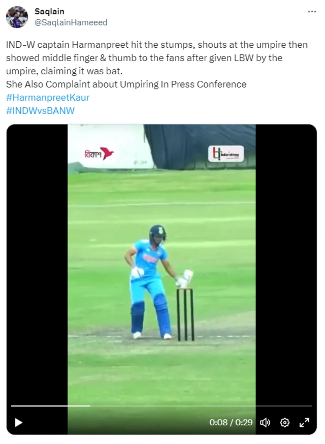 ਹਰਮਨਪ੍ਰੀਤ ਕੌਰ