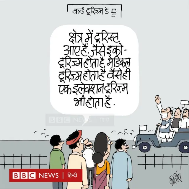कार्टून