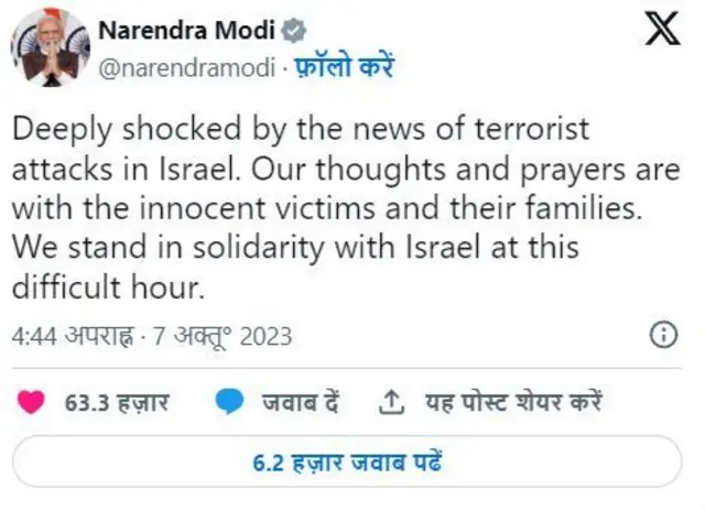 ਨਰਿੰਦਰ ਮੋਦੀ